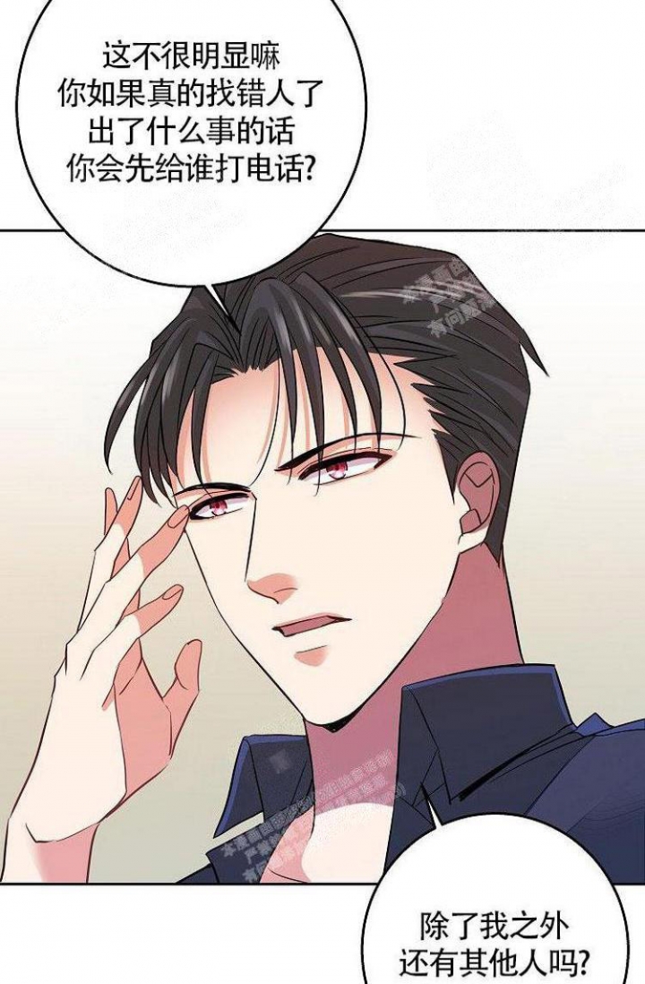 《练习伴侣》漫画最新章节第8话免费下拉式在线观看章节第【15】张图片