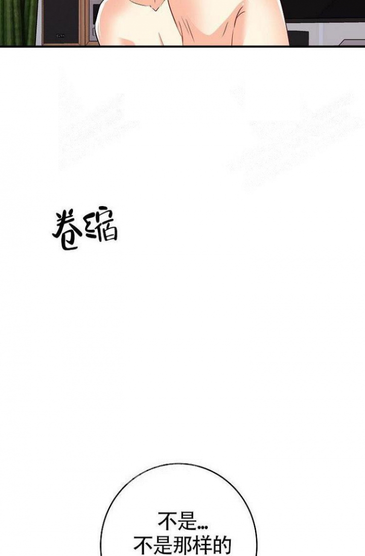 《练习伴侣》漫画最新章节第16话免费下拉式在线观看章节第【4】张图片