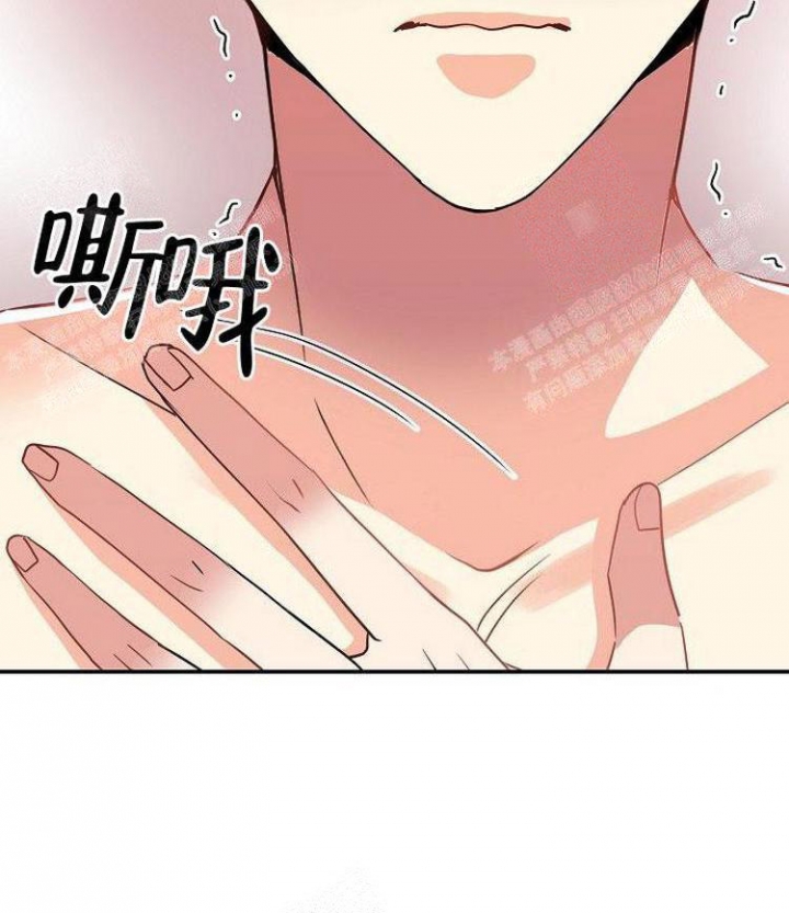 《练习伴侣》漫画最新章节第23话免费下拉式在线观看章节第【5】张图片