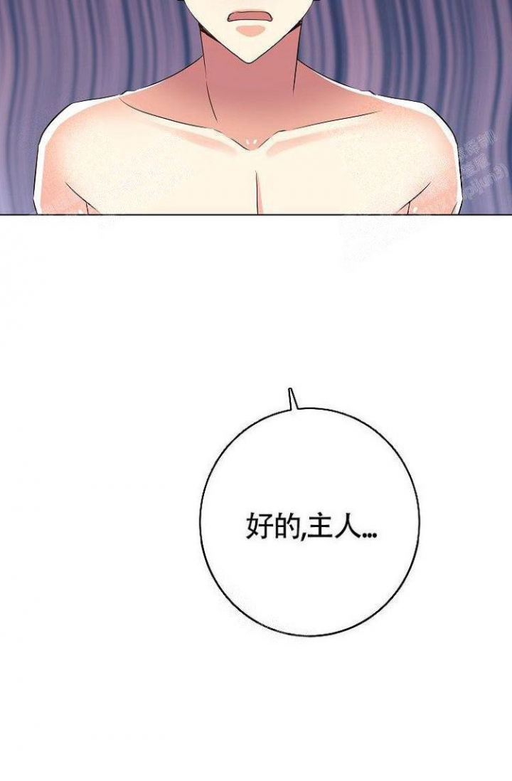 《练习伴侣》漫画最新章节第35话免费下拉式在线观看章节第【11】张图片