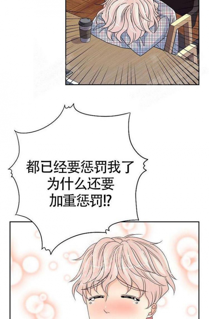 《练习伴侣》漫画最新章节第33话免费下拉式在线观看章节第【19】张图片