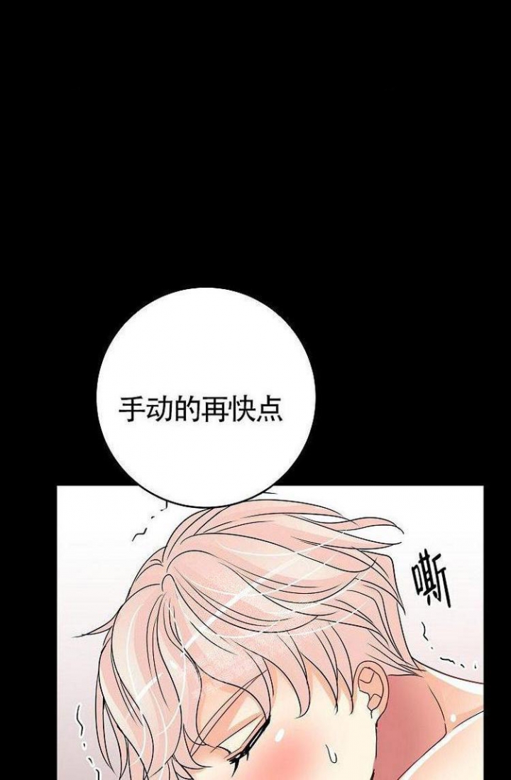 《练习伴侣》漫画最新章节第30话免费下拉式在线观看章节第【26】张图片