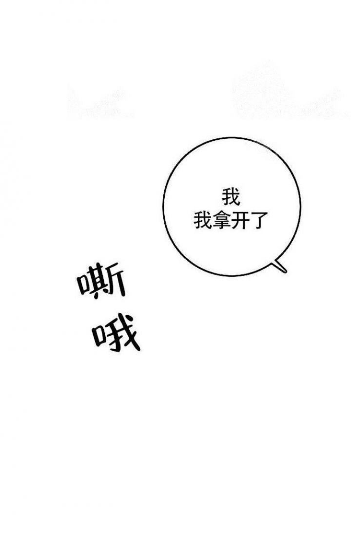 《练习伴侣》漫画最新章节第16话免费下拉式在线观看章节第【12】张图片