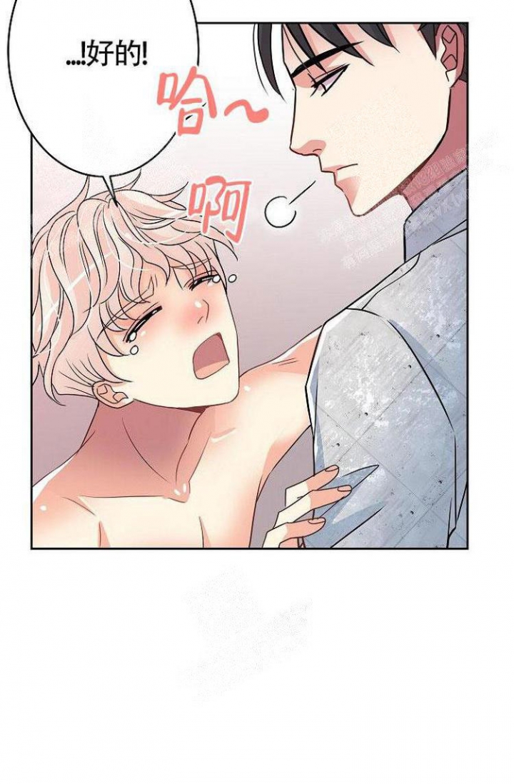 《练习伴侣》漫画最新章节第28话免费下拉式在线观看章节第【22】张图片