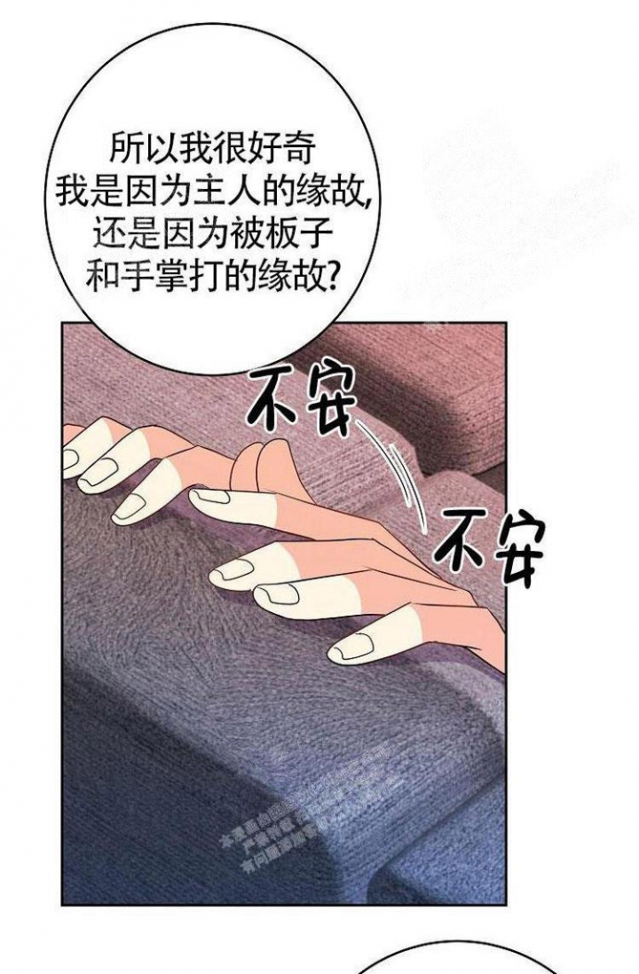 《练习伴侣》漫画最新章节第34话免费下拉式在线观看章节第【30】张图片