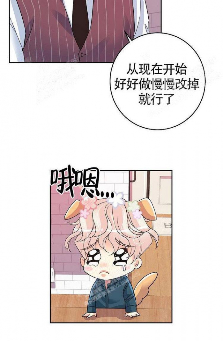 《练习伴侣》漫画最新章节第14话免费下拉式在线观看章节第【15】张图片