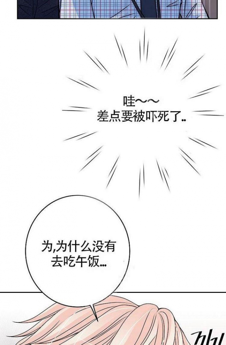 《练习伴侣》漫画最新章节第33话免费下拉式在线观看章节第【8】张图片