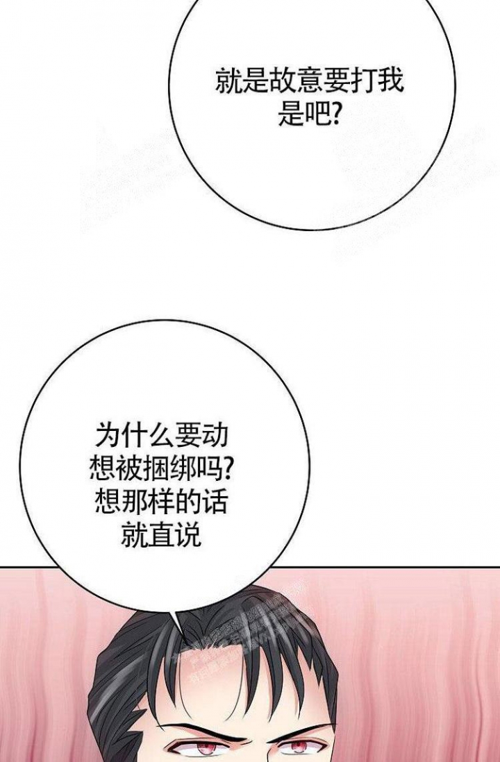 《练习伴侣》漫画最新章节第17话免费下拉式在线观看章节第【5】张图片