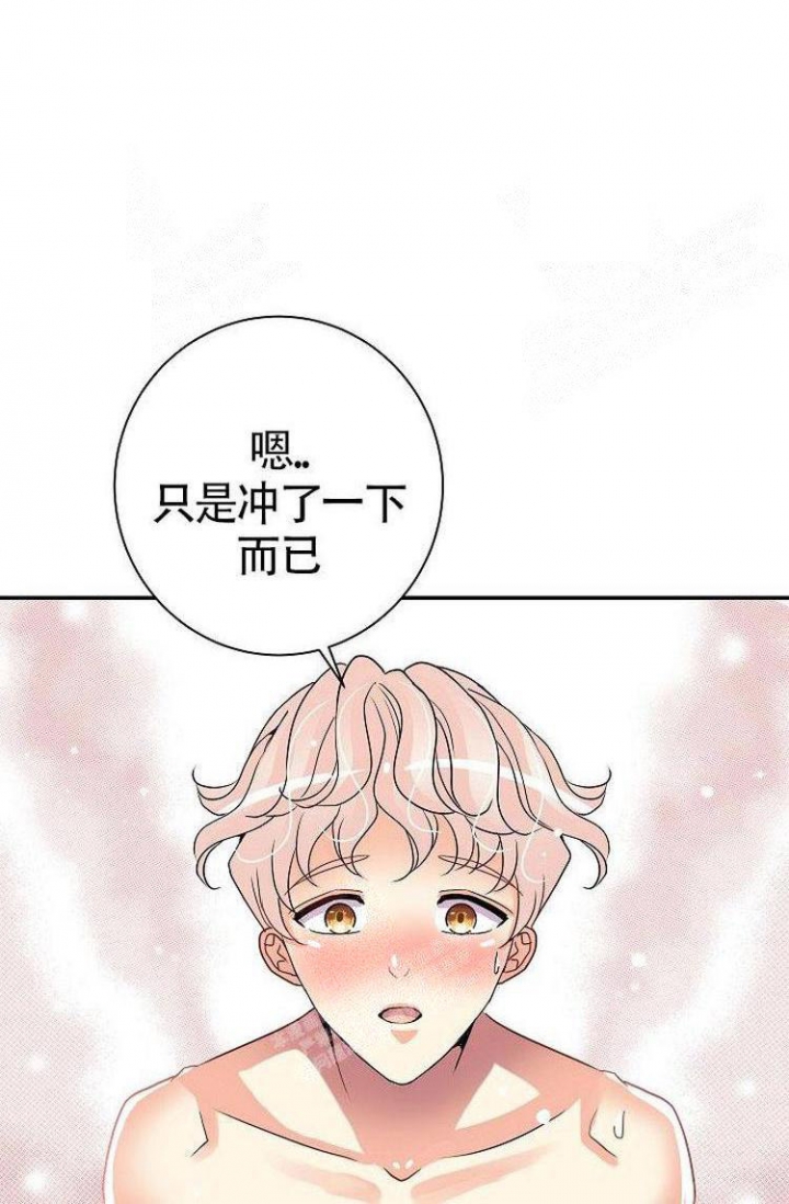 《练习伴侣》漫画最新章节第21话免费下拉式在线观看章节第【24】张图片