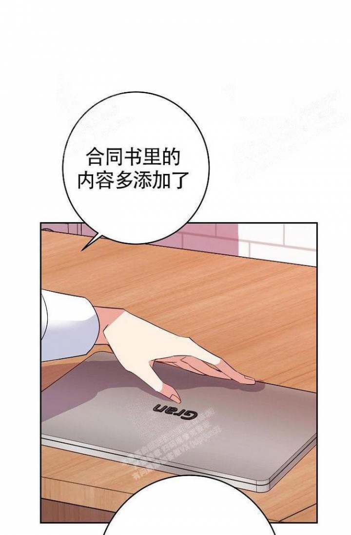 《练习伴侣》漫画最新章节第14话免费下拉式在线观看章节第【12】张图片