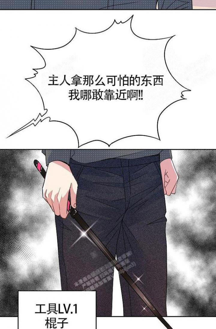 《练习伴侣》漫画最新章节第34话免费下拉式在线观看章节第【10】张图片