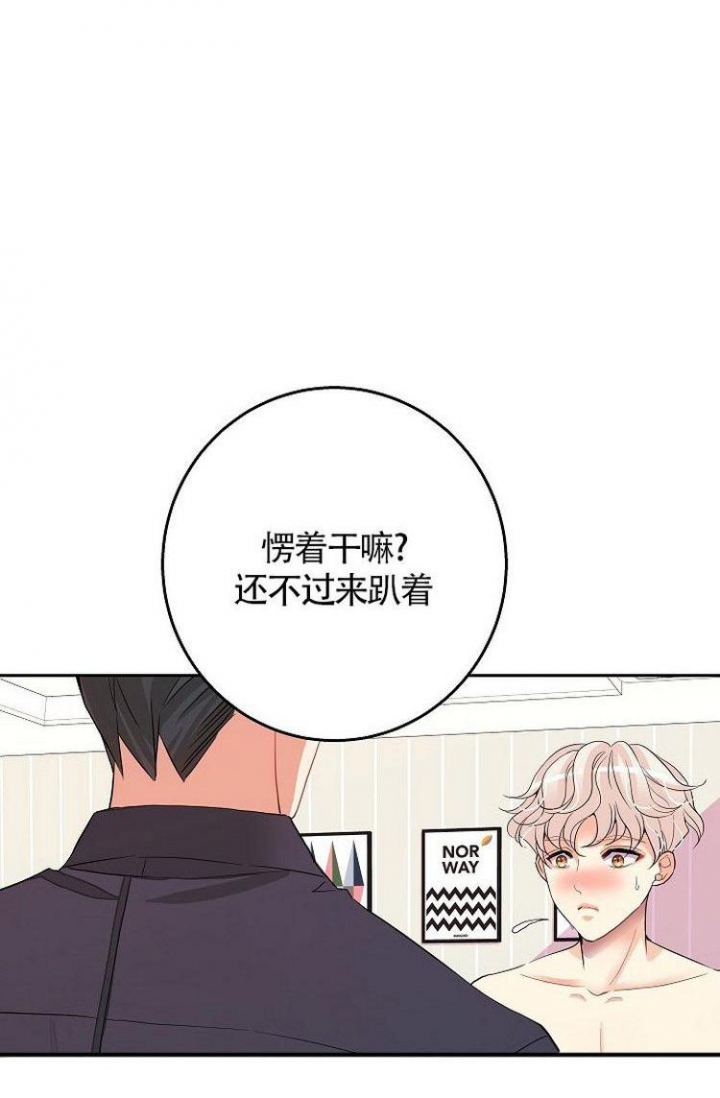 《练习伴侣》漫画最新章节第5话免费下拉式在线观看章节第【12】张图片