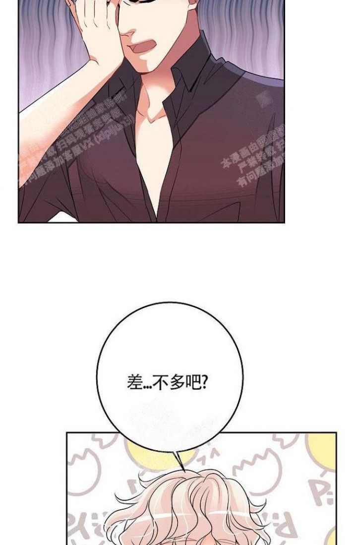 《练习伴侣》漫画最新章节第7话免费下拉式在线观看章节第【2】张图片