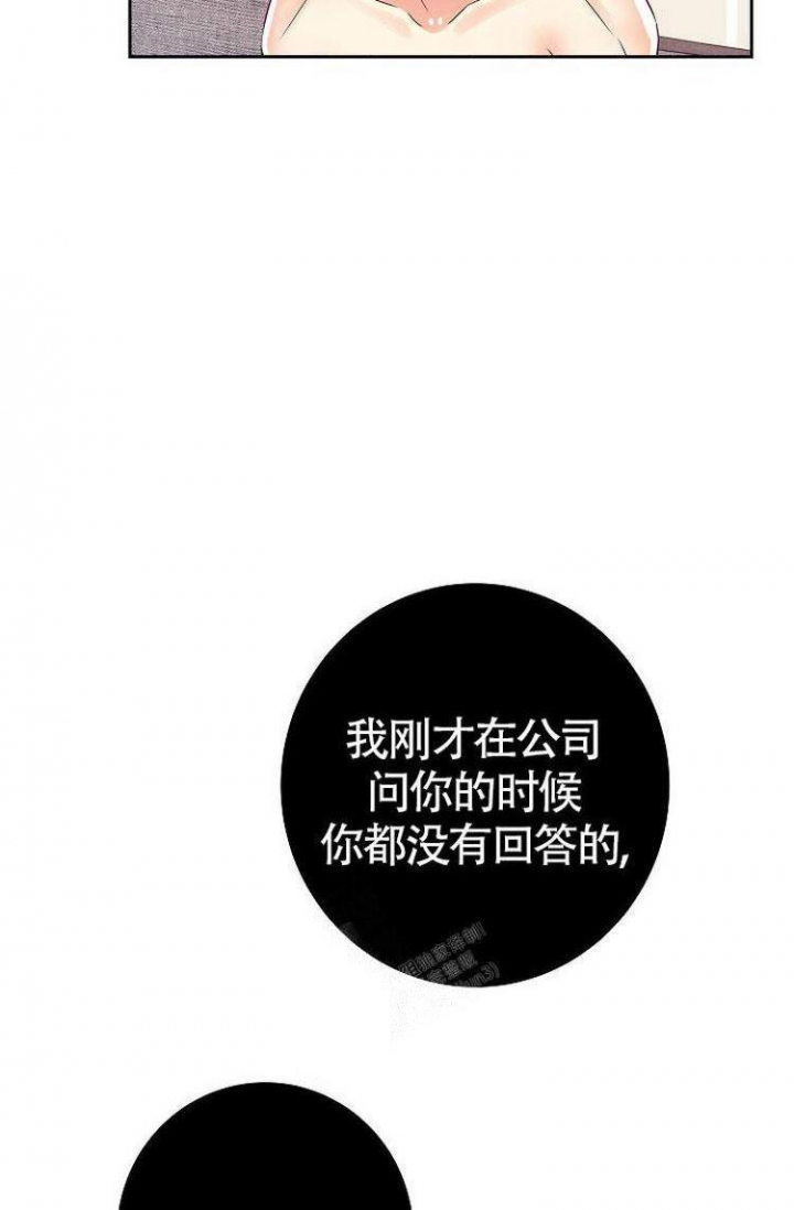 《练习伴侣》漫画最新章节第35话免费下拉式在线观看章节第【7】张图片