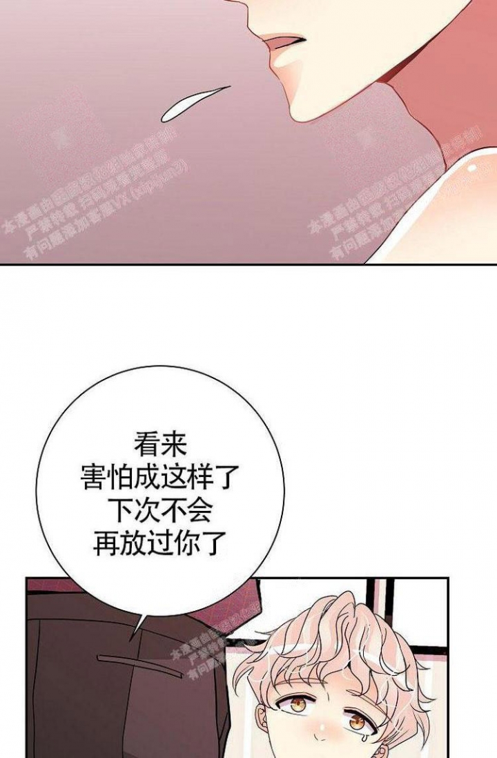 《练习伴侣》漫画最新章节第19话免费下拉式在线观看章节第【16】张图片