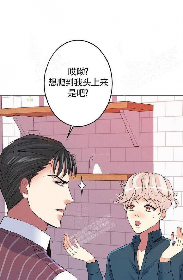 《练习伴侣》漫画最新章节第11话免费下拉式在线观看章节第【20】张图片