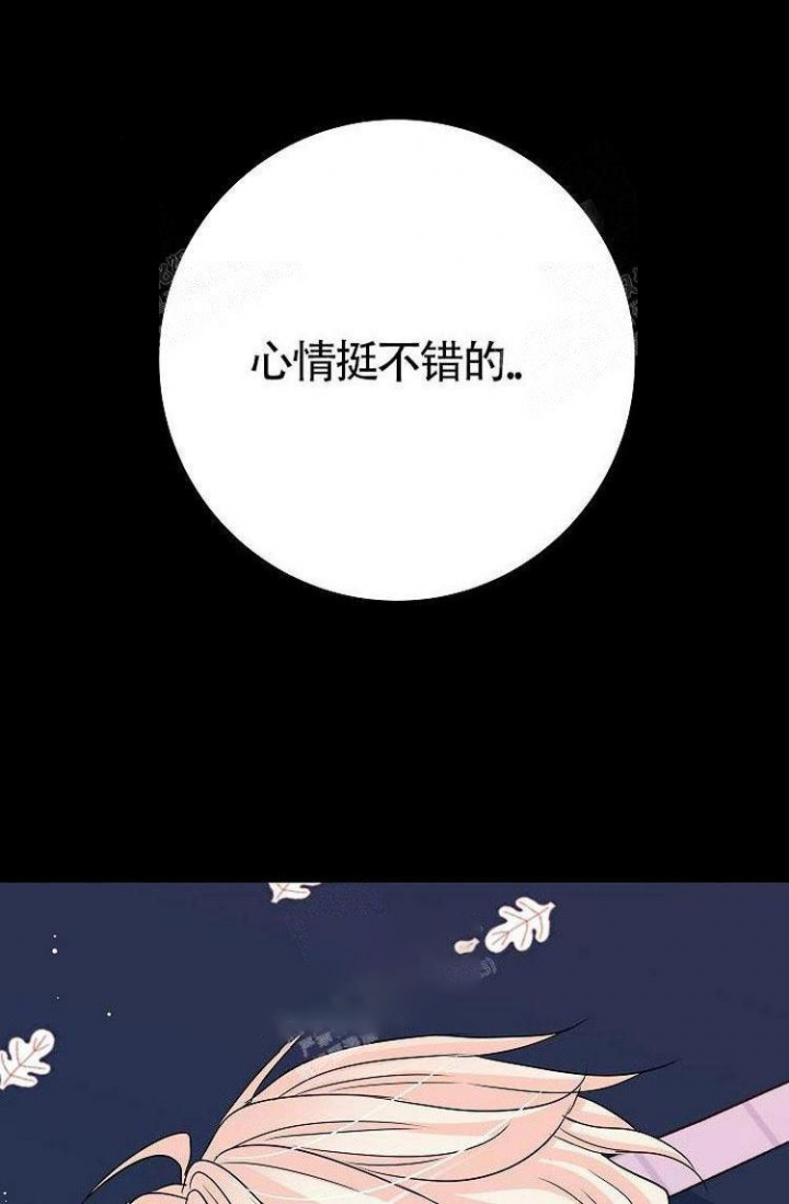 《练习伴侣》漫画最新章节第32话免费下拉式在线观看章节第【17】张图片