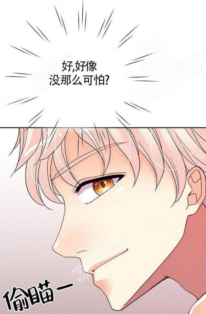 《练习伴侣》漫画最新章节第26话免费下拉式在线观看章节第【23】张图片