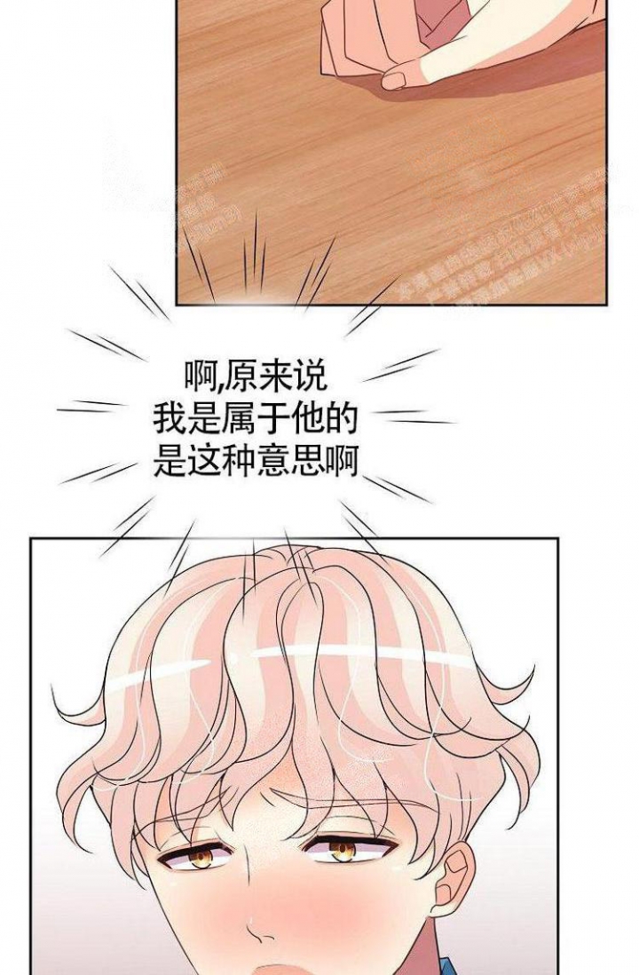 《练习伴侣》漫画最新章节第12话免费下拉式在线观看章节第【29】张图片