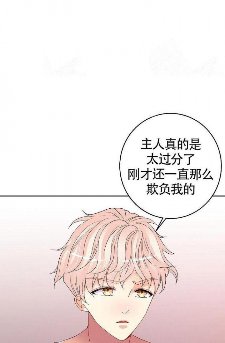 《练习伴侣》漫画最新章节第26话免费下拉式在线观看章节第【7】张图片