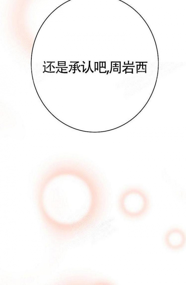 《练习伴侣》漫画最新章节第31话免费下拉式在线观看章节第【46】张图片