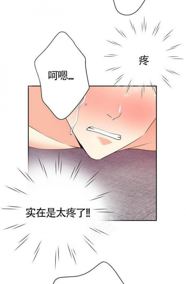 《练习伴侣》漫画最新章节第18话免费下拉式在线观看章节第【6】张图片