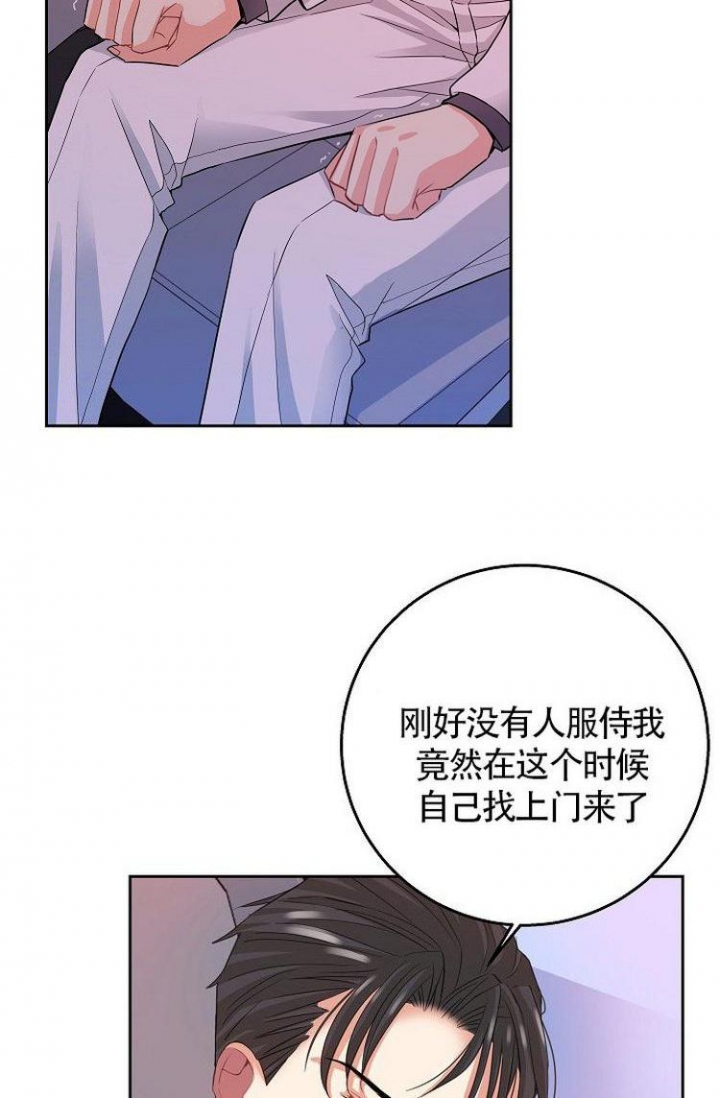 《练习伴侣》漫画最新章节第2话免费下拉式在线观看章节第【18】张图片