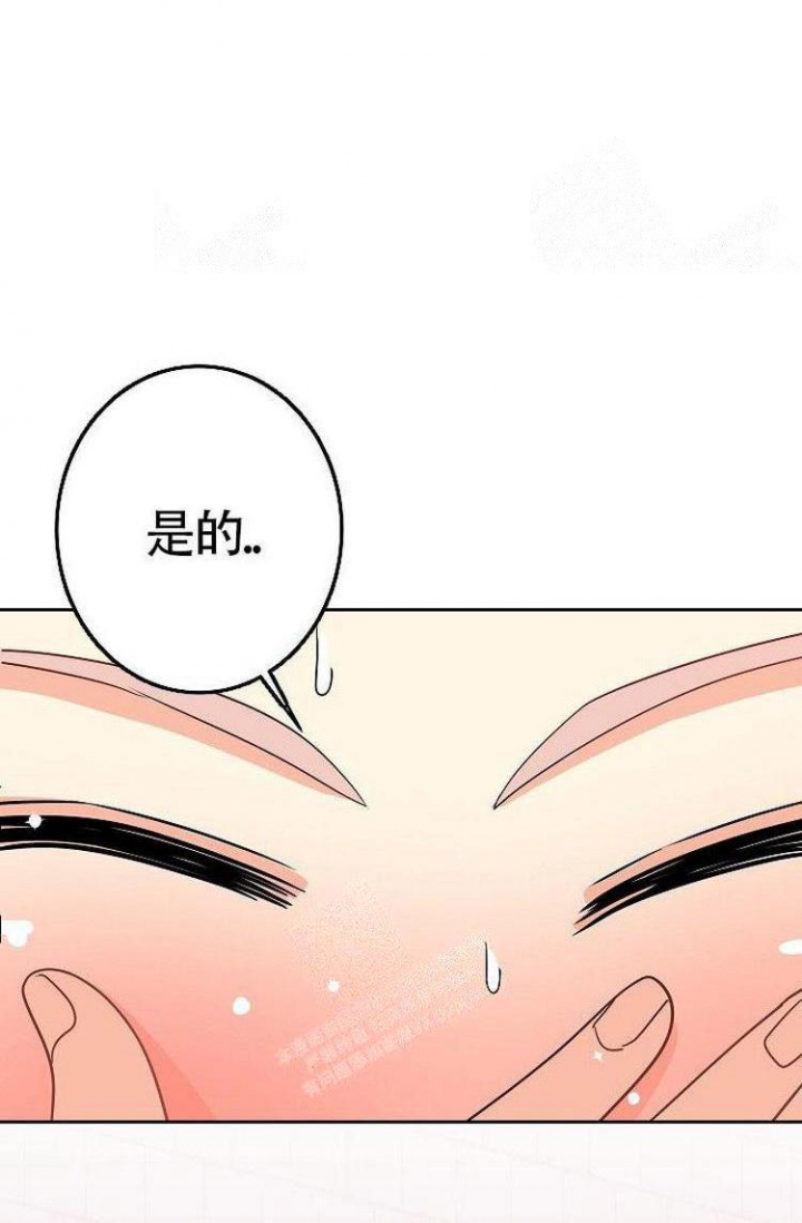 《练习伴侣》漫画最新章节第13话免费下拉式在线观看章节第【11】张图片