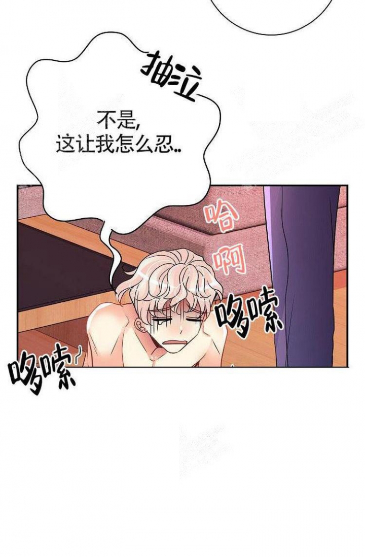 《练习伴侣》漫画最新章节第24话免费下拉式在线观看章节第【15】张图片