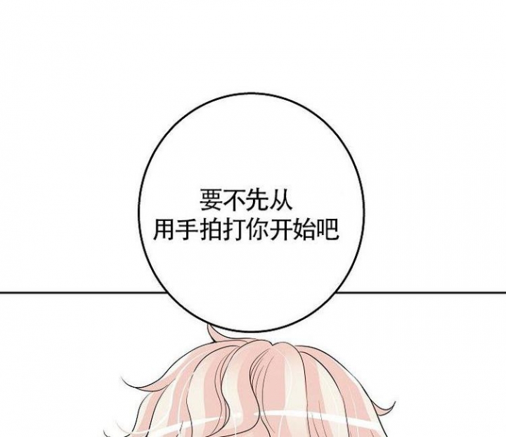 《练习伴侣》漫画最新章节第5话免费下拉式在线观看章节第【13】张图片