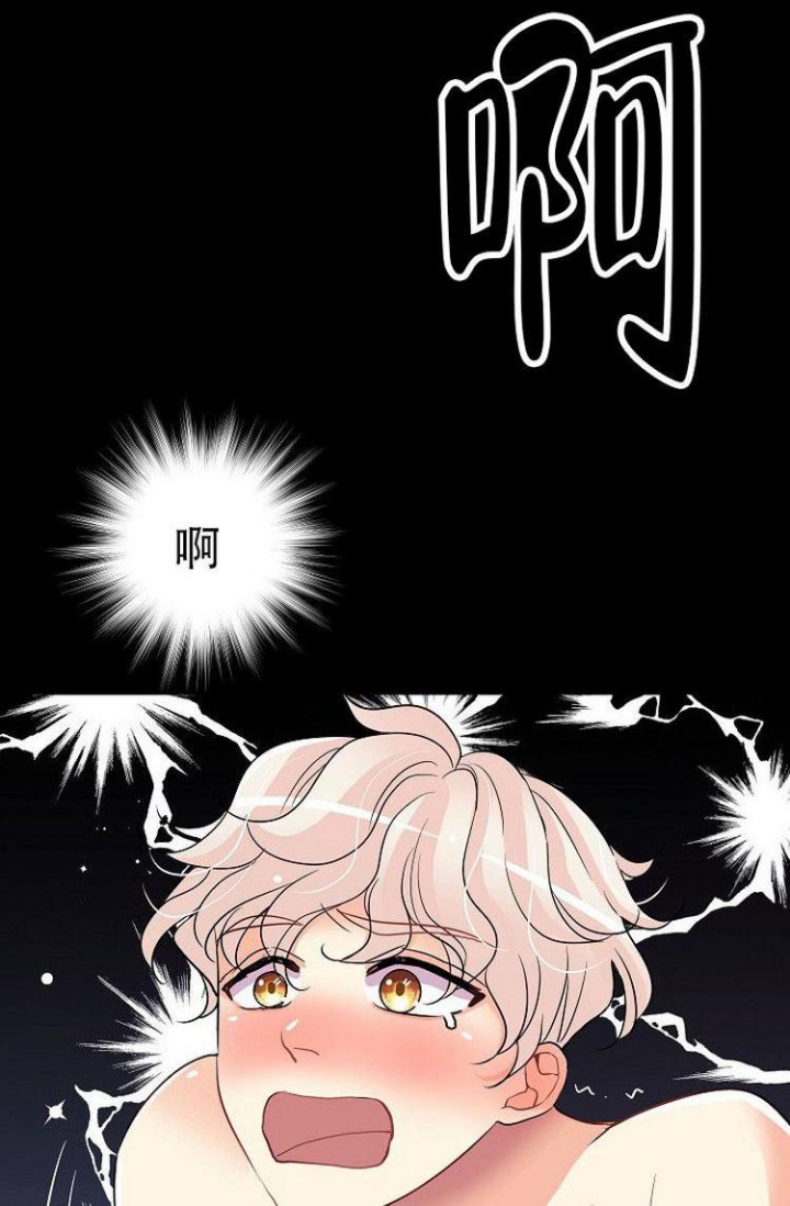 《练习伴侣》漫画最新章节第6话免费下拉式在线观看章节第【1】张图片