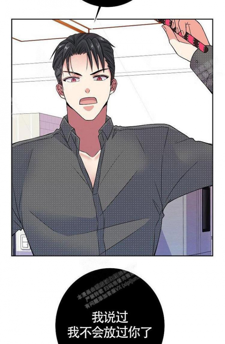 《练习伴侣》漫画最新章节第35话免费下拉式在线观看章节第【20】张图片