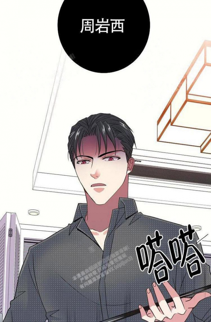 《练习伴侣》漫画最新章节第34话免费下拉式在线观看章节第【15】张图片