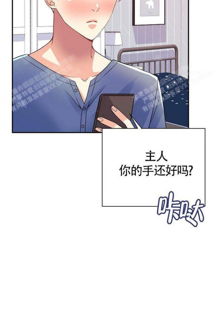 《练习伴侣》漫画最新章节第20话免费下拉式在线观看章节第【23】张图片