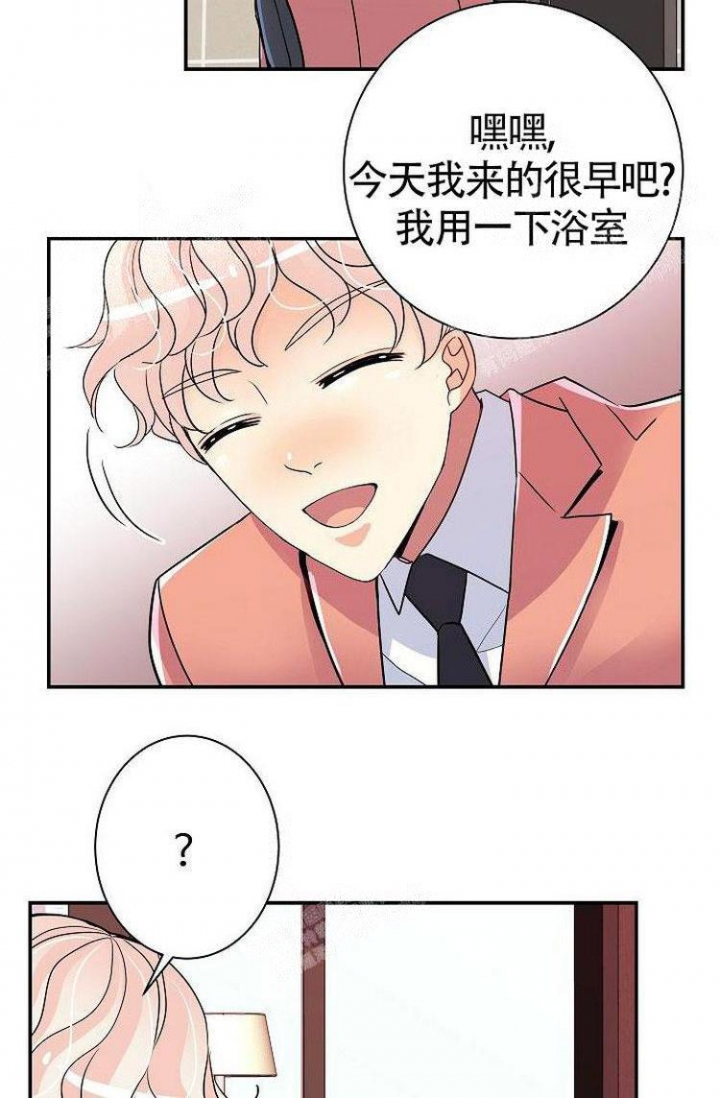 《练习伴侣》漫画最新章节第21话免费下拉式在线观看章节第【12】张图片