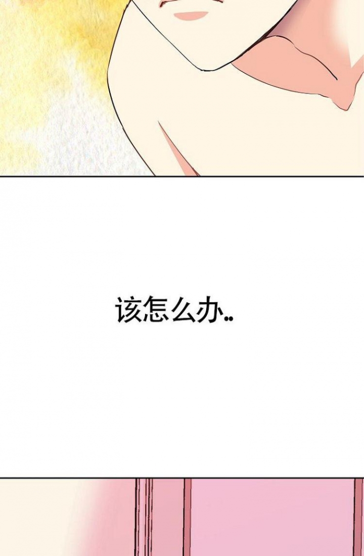 《练习伴侣》漫画最新章节第4话免费下拉式在线观看章节第【16】张图片