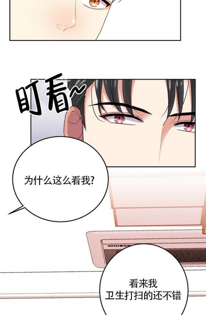 《练习伴侣》漫画最新章节第3话免费下拉式在线观看章节第【11】张图片