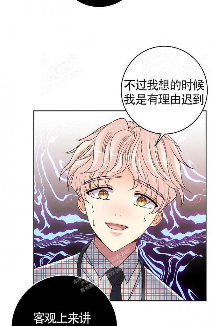 《练习伴侣》漫画最新章节第33话免费下拉式在线观看章节第【15】张图片