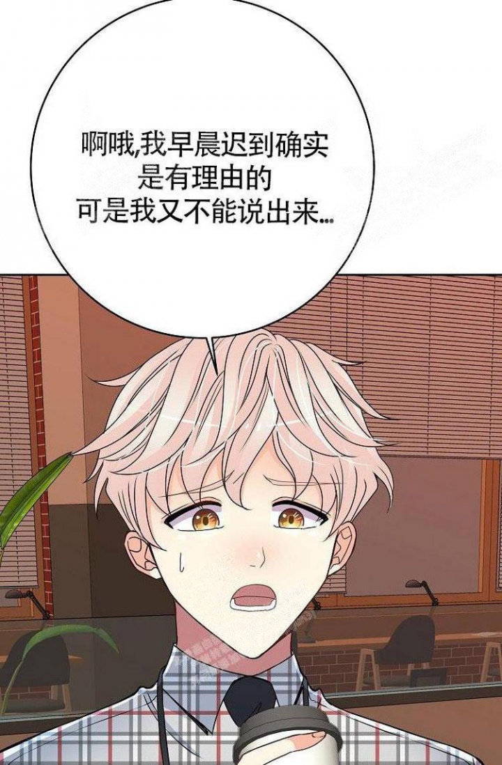 《练习伴侣》漫画最新章节第33话免费下拉式在线观看章节第【5】张图片