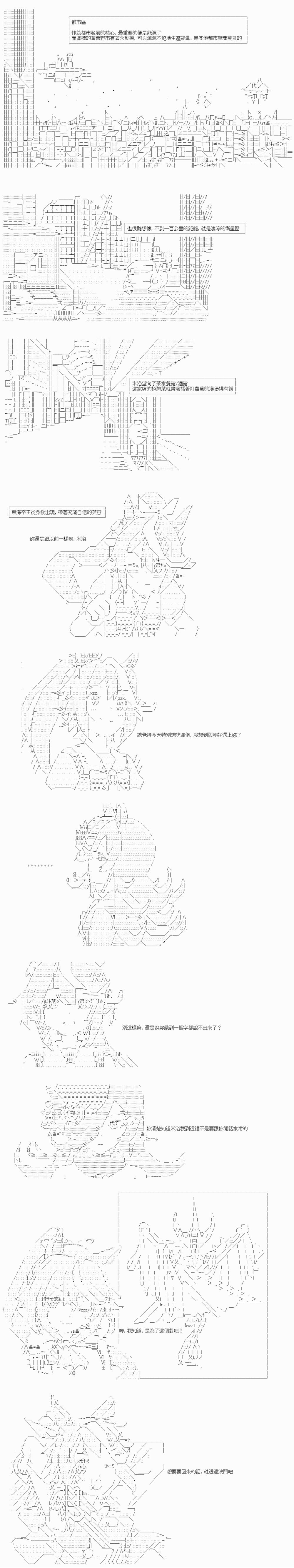 《游☆戏☆王5ds》漫画最新章节第3话免费下拉式在线观看章节第【1】张图片