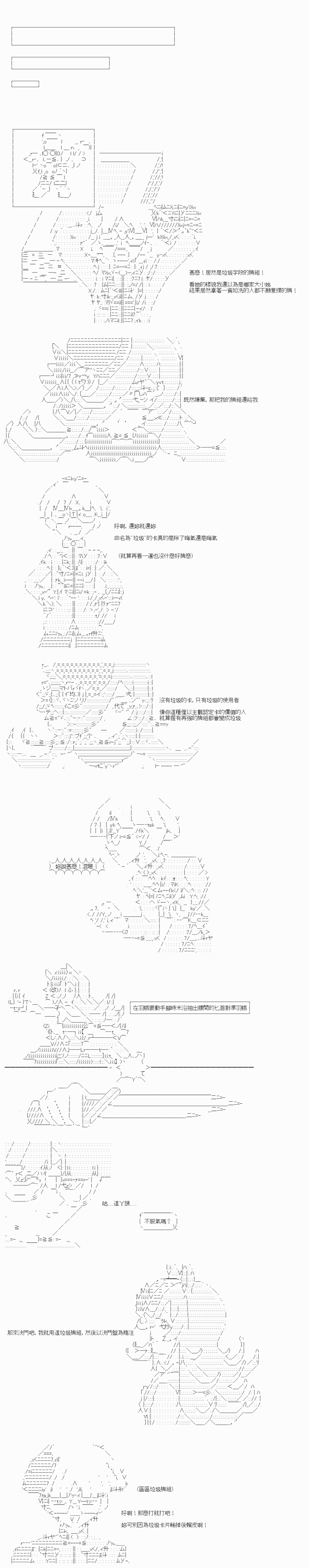 《游☆戏☆王5ds》漫画最新章节第1话免费下拉式在线观看章节第【3】张图片