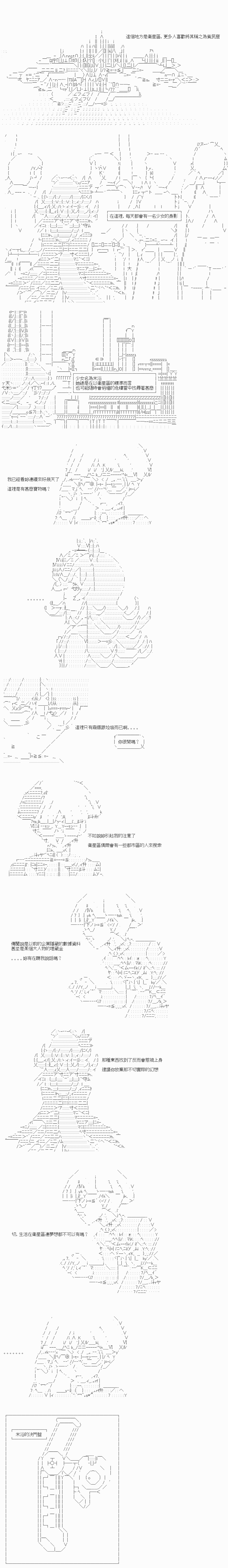 《游☆戏☆王5ds》漫画最新章节第1话免费下拉式在线观看章节第【2】张图片