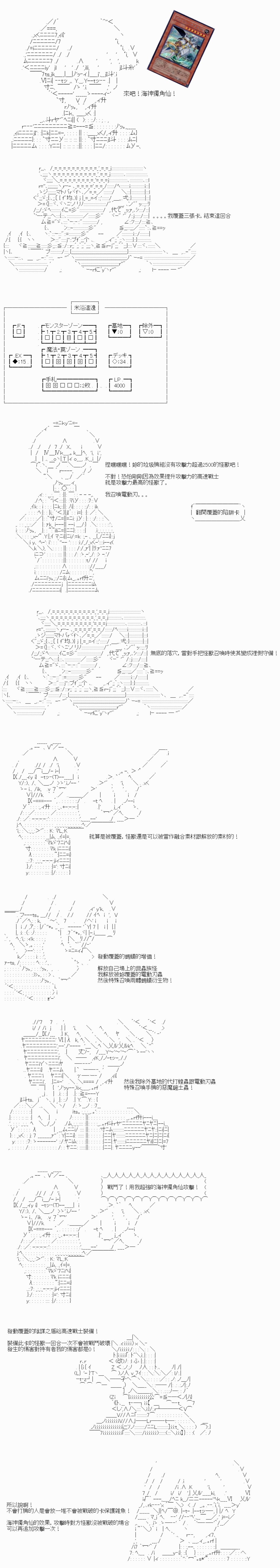 《游☆戏☆王5ds》漫画最新章节第1话免费下拉式在线观看章节第【5】张图片