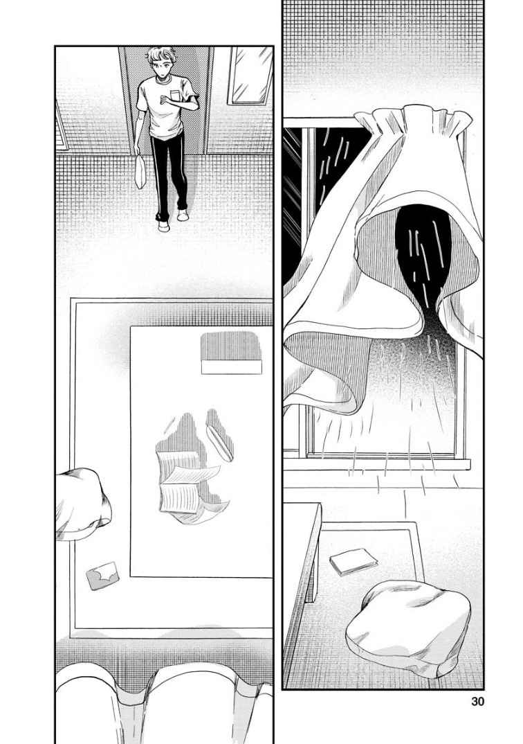 《苹果来到我隔壁》漫画最新章节第5话 女烟免费下拉式在线观看章节第【30】张图片