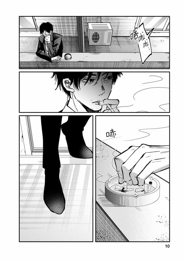 《苹果来到我隔壁》漫画最新章节第15话 过渡期免费下拉式在线观看章节第【10】张图片