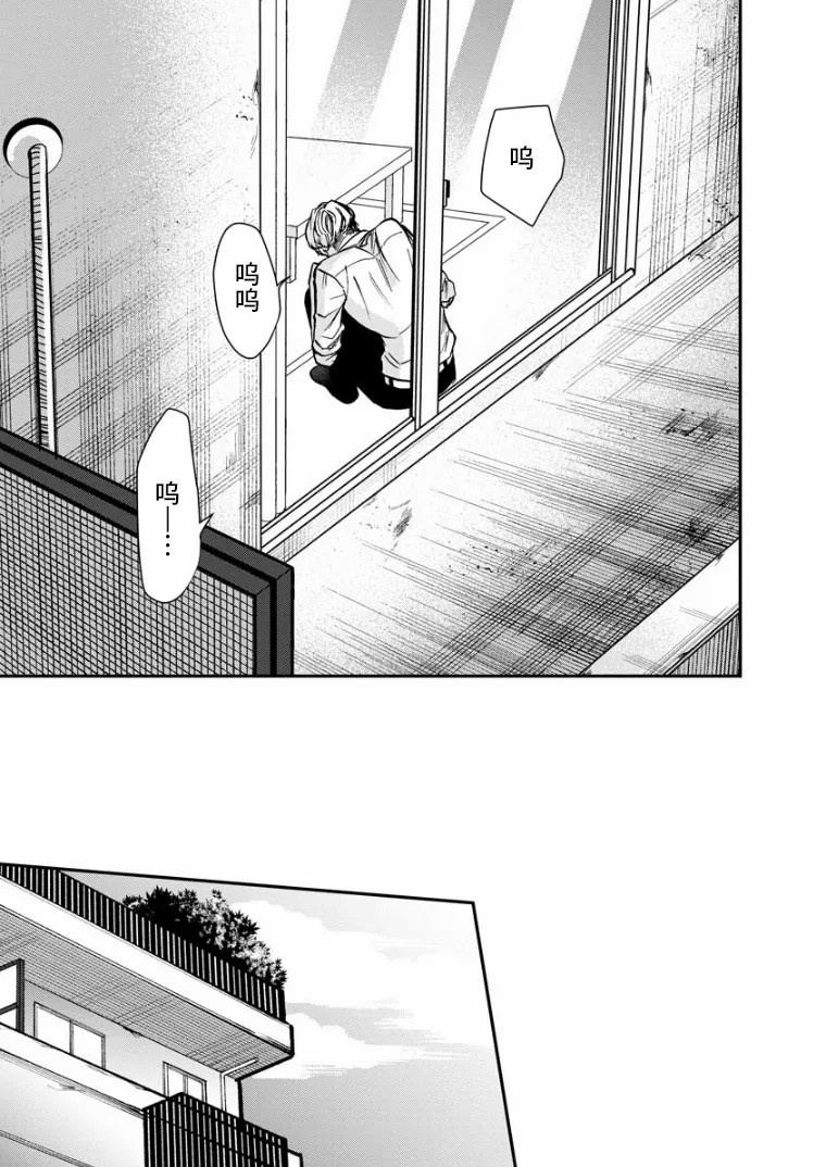 《苹果来到我隔壁》漫画最新章节第15话 过渡期免费下拉式在线观看章节第【26】张图片