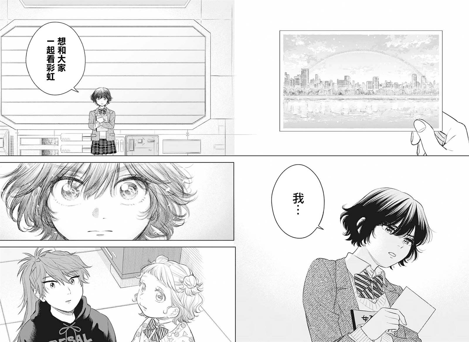 《女高中生最强》漫画最新章节第1话免费下拉式在线观看章节第【37】张图片