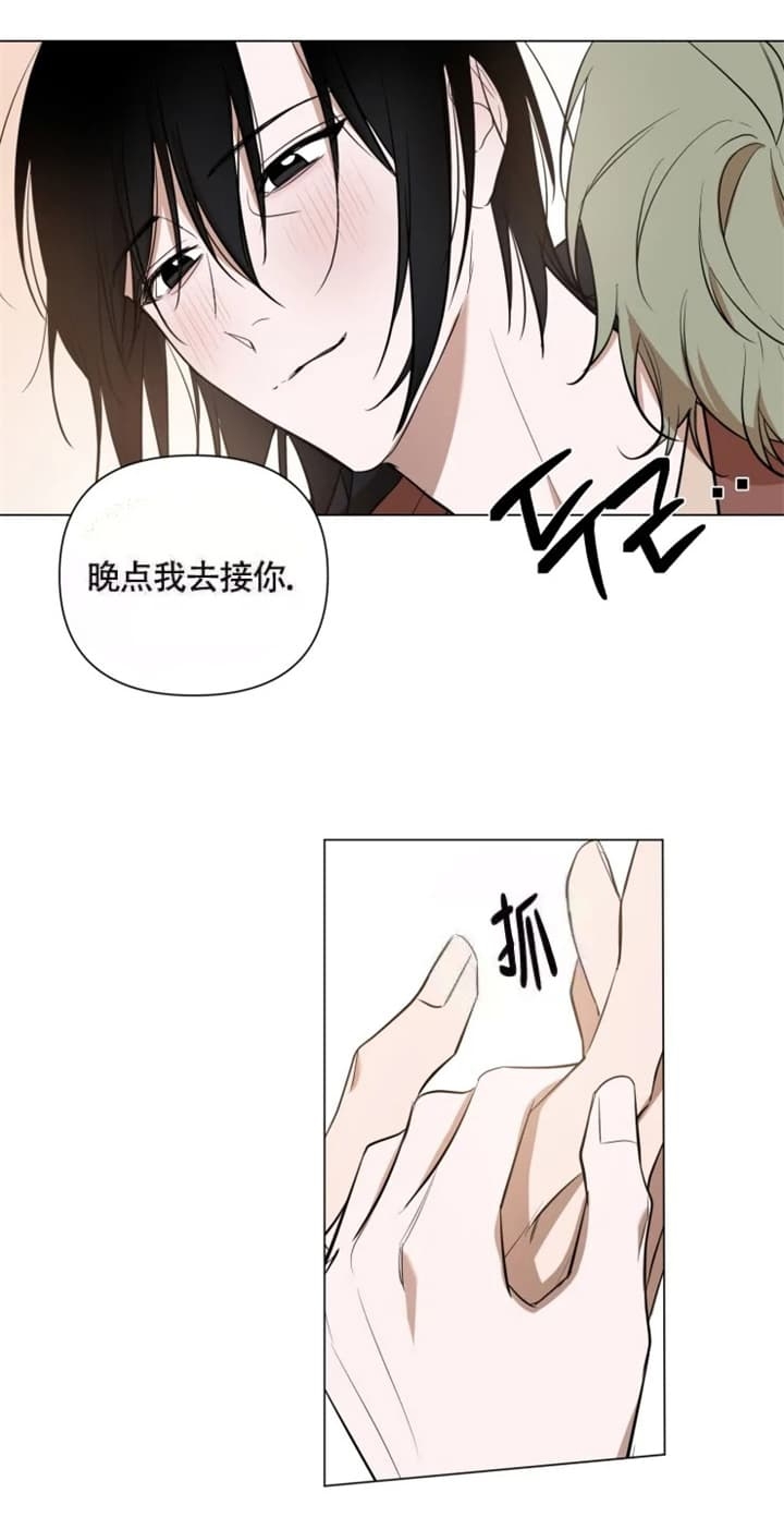 《小恋人(完结)》漫画最新章节第48话免费下拉式在线观看章节第【13】张图片