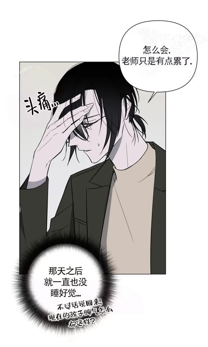 《小恋人(完结)》漫画最新章节第23话免费下拉式在线观看章节第【9】张图片