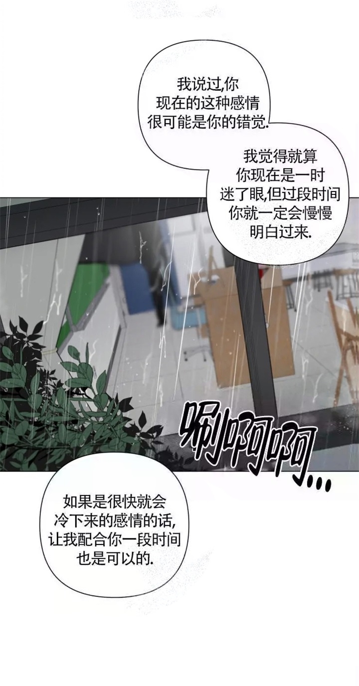 《小恋人(完结)》漫画最新章节第25话免费下拉式在线观看章节第【9】张图片